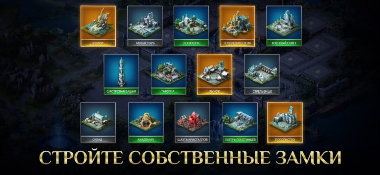 War and Magic: Kingdom Reborn для iOS — скриншот 4