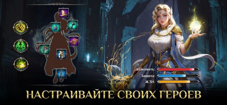 War and Magic: Kingdom Reborn для iOS — скриншот 5