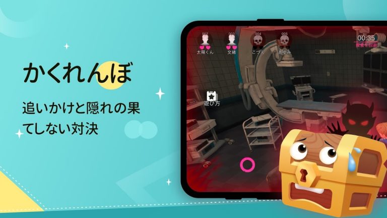 WePlay(ウィプレー) — パーティゲーム для Android — скриншот 2