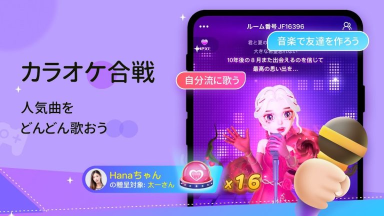 WePlay(ウィプレー) — パーティゲーム для Android — скриншот 4