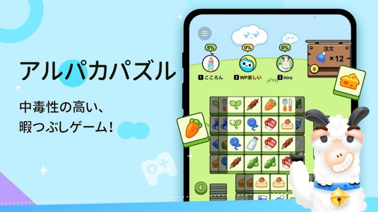 WePlay(ウィプレー) — パーティゲーム для Android — скриншот 5