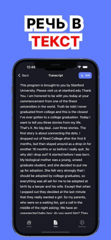 Whisper AI: Речь в текст для Android — скриншот 2