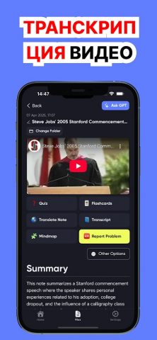 Whisper AI: Речь в текст для Android — скриншот 3