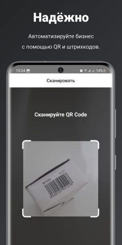 Wipon для Android — скриншот 4