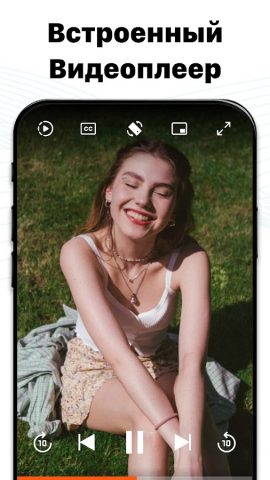 Загрузчик видео и музыки для Android — скриншот 2