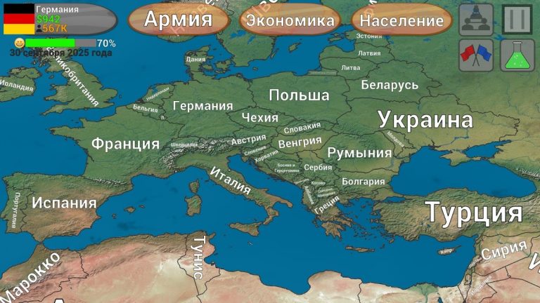 Захват Мира для Android — скриншот 1