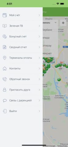 Зелёная точка — скриншот 4