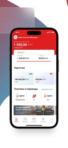 Zepter Mobile — скриншот 2