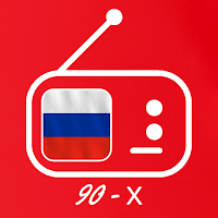 дискотека 90 х скачать для Android
