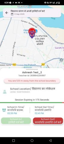 e-Shikshakosh для Android — скриншот 2