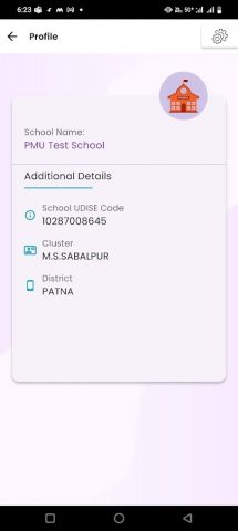 e-Shikshakosh для Android — скриншот 3