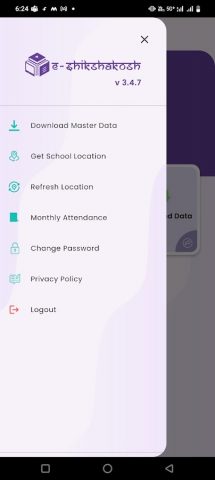 e-Shikshakosh для Android — скриншот 5