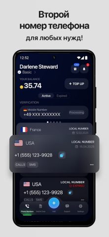 eSIM: виртуальная сим карта для Android — скриншот 2