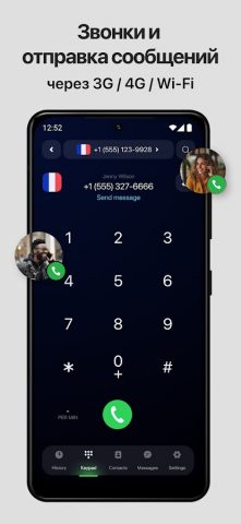 eSIM: виртуальная сим карта для Android — скриншот 4