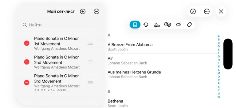 forScore для iOS — скриншот 4
