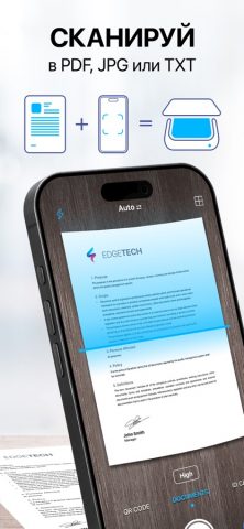 iScanner — Сканер документов — скриншот 1