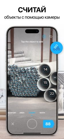 iScanner — Сканер документов — скриншот 5