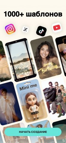 inMelo – Видеоредактор с ИИ для iOS — скриншот 1