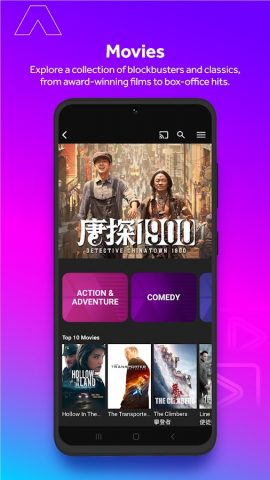 mewatch: Watch Video, Movies для Android — скриншот 4