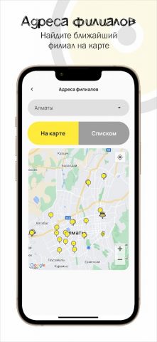 мк-ЗОЛОТО Ломбард для Android — скриншот 2