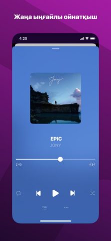 mobi Music — музыка оффлайн для iOS — скриншот 1