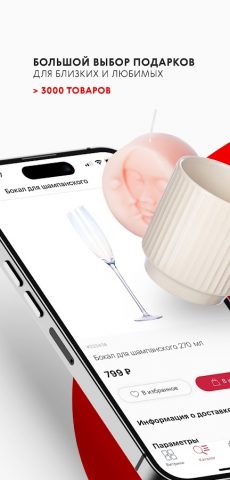 modi: интернет магазин онлайн для Android — скриншот 1