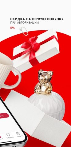 modi: интернет магазин онлайн для Android — скриншот 2