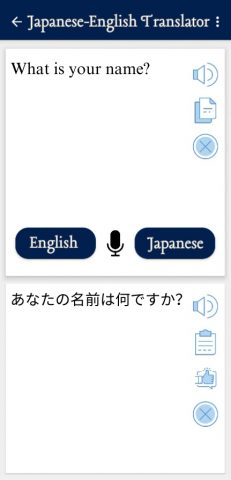 перевести на японский для Android — скриншот 1