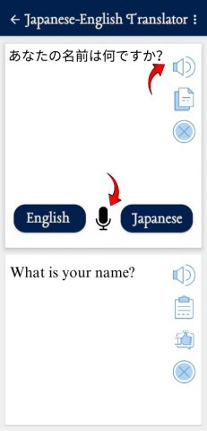 перевести на японский для Android — скриншот 2