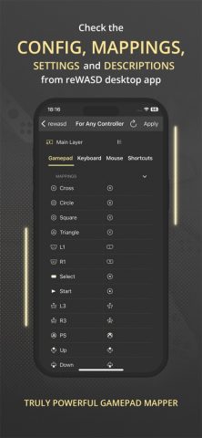 reWASD Mobile для iOS — скриншот 5