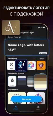 создание логотипа — Logo Maker для iOS — скриншот 3