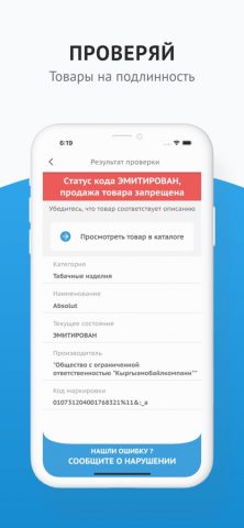 teksher для iOS — скриншот 3