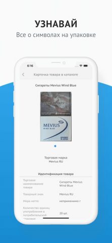 teksher для iOS — скриншот 4