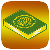 Қуръони Карим — 114 сура. для Android