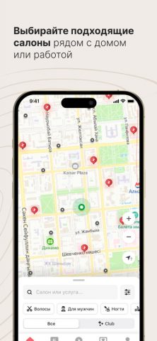 zapis для iOS — скриншот 3