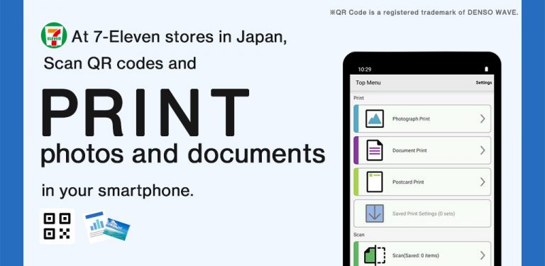 7-Eleven Multicopy для Android — скриншот 1