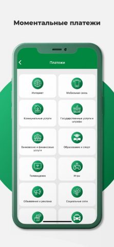 АБ24 для iOS — скриншот 1