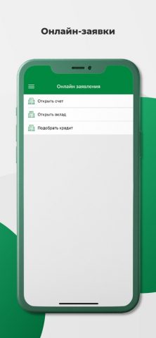 АБ24 для iOS — скриншот 3