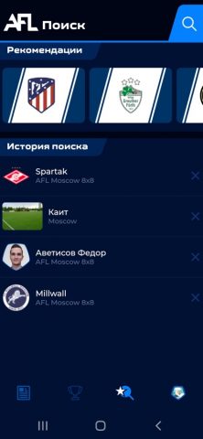 AFL для iOS — скриншот 1