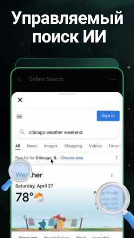 ИИ-чат-бот GPTalk Генератор ИИ для Android — скриншот 5
