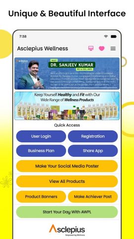 AWPL — Login App For DS для Android — скриншот 1