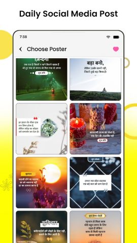 AWPL — Login App For DS для Android — скриншот 5