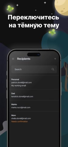 AdGuard Mail и Временная почта для iOS — скриншот 5