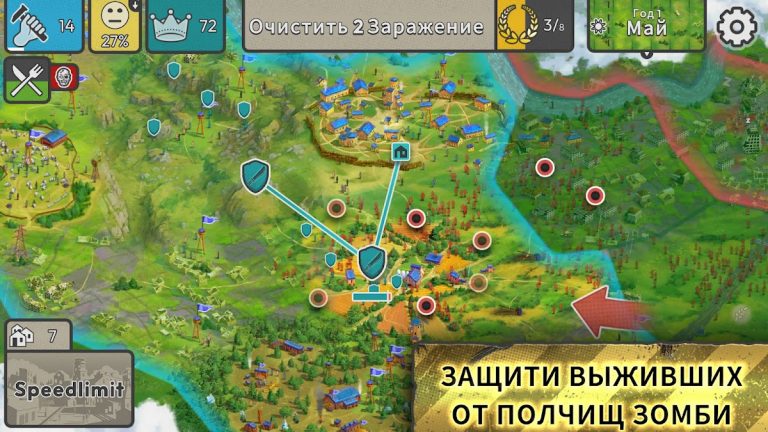 After Inc. для Android — скриншот 4