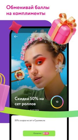 Акварель для Android — скриншот 3