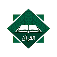 Al Quran — القران для Android