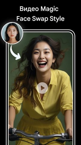 Аль-замена лиц: Фоторедактор для Android — скриншот 2