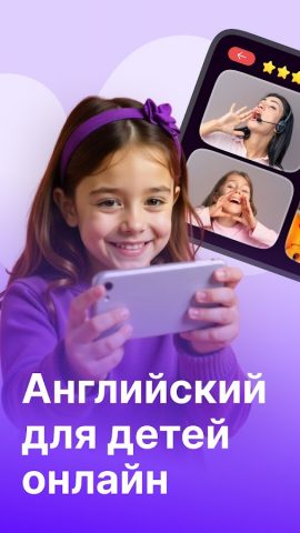 All Right Английский для детей для Android — скриншот 1
