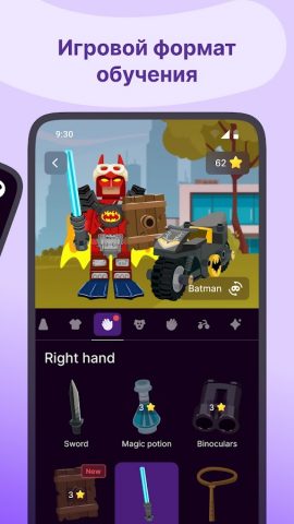 All Right Английский для детей для Android — скриншот 3