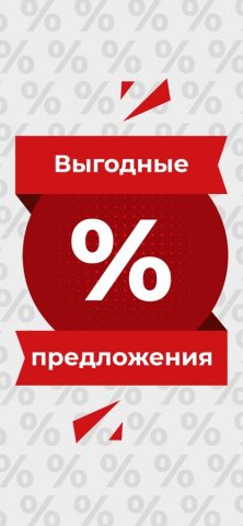Ваша №1 (Таблетка.ру) для iOS — скриншот 3